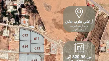 أرض - ارينبة الغربية, خلف مجلس محلي ارينبة الغربية - 18000 دأ